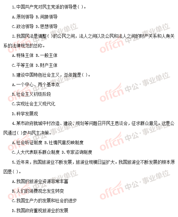 �ױ���ҵ��λ��������