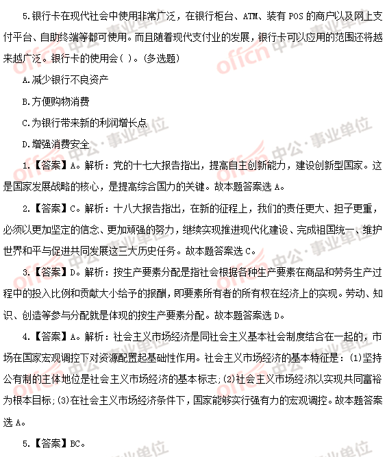 �ױ���ҵ��λ��������