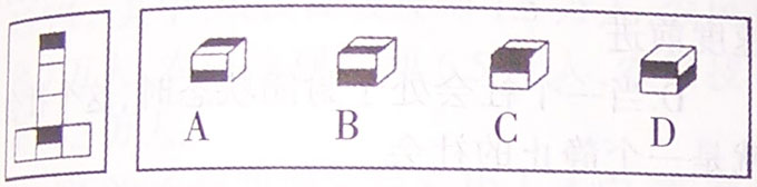 重庆市2008年上半年面向社会公开考试录用公务员行政职业能力测验真题69题