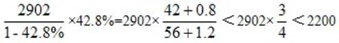 http://www.91exam.org/upload_files/article/49/330_zrxlp__20130414080832535.jpg
