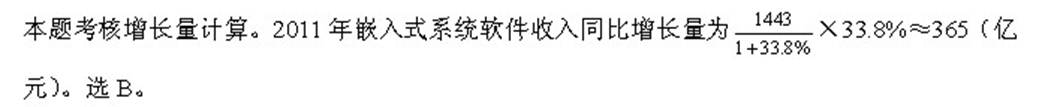 http://www.91exam.org/upload_files/article/49/330_iggmg__148104714.jpg