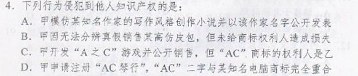 http://u1.htexam.com/image/20130325/19/4.jpg