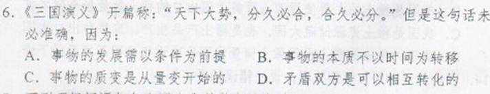 http://u1.htexam.com/image/20130325/19/6.jpg