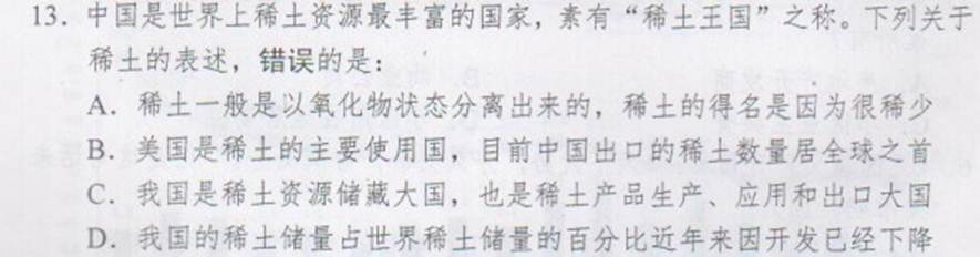 http://www.^91exam.org/NewsFiles/2013-4/18/1133591389.jpg
