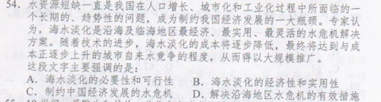 http://www.^91exam.org/NewsFiles/2013-4/18/1145153874.jpg
