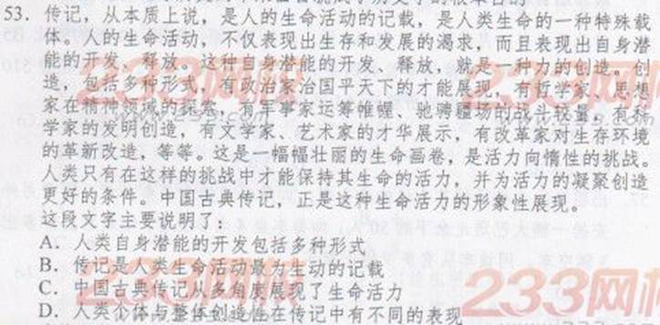 http://www.^91exam.org/NewsFiles/2013-4/18/1145156146.jpg
