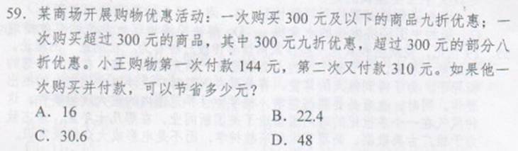 http://www.^91exam.org/NewsFiles/2013-4/18/1145162538.jpg