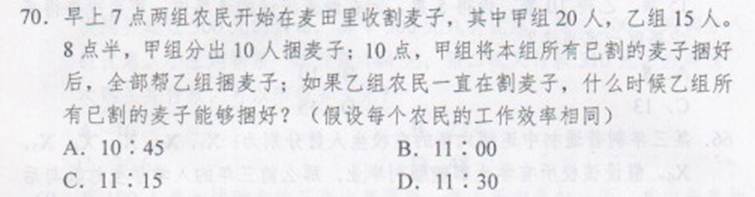 http://www.^91exam.org/NewsFiles/2013-4/18/1145175292.jpg