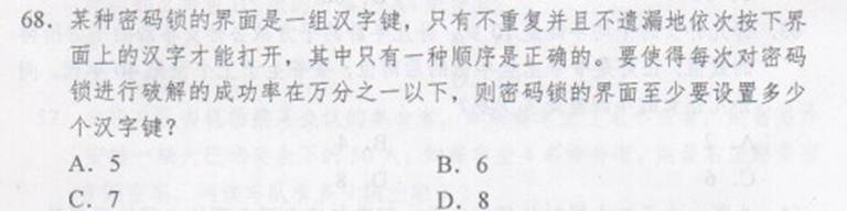 http://www.^91exam.org/NewsFiles/2013-4/18/1145178072.jpg