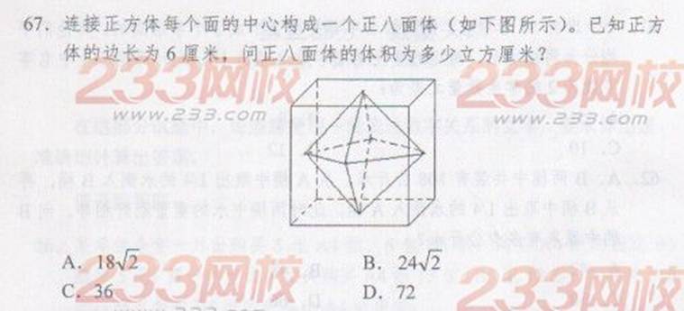 http://www.^91exam.org/NewsFiles/2013-4/18/1145171472.jpg