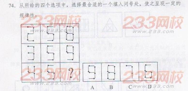 http://www.^91exam.org/NewsFiles/2013-4/18/1145177842.jpg