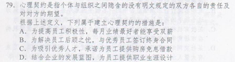http://www.^91exam.org/NewsFiles/2013-4/18/1145181125.jpg