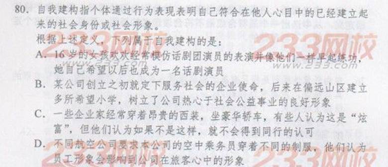 http://www.^91exam.org/NewsFiles/2013-4/18/114518614.jpg