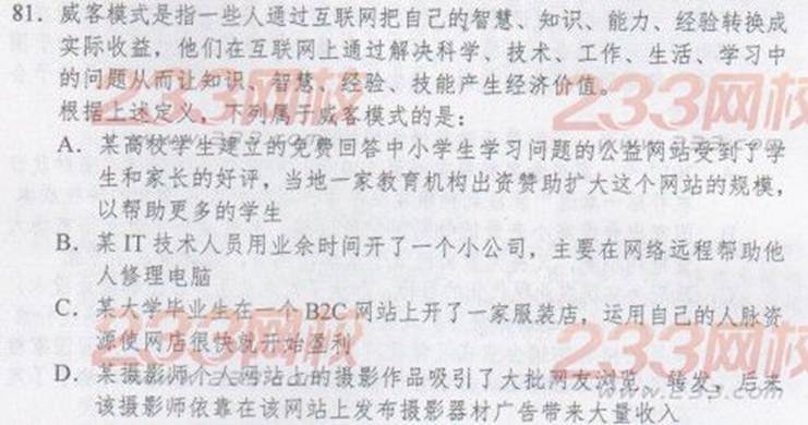 http://www.^91exam.org/NewsFiles/2013-4/18/1145184994.jpg