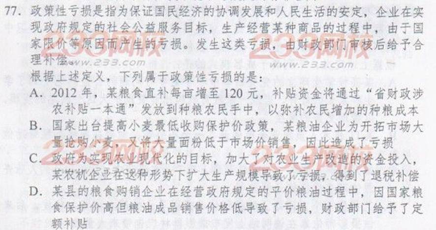 http://www.^91exam.org/NewsFiles/2013-4/18/1145187413.jpg