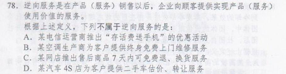 http://www.^91exam.org/NewsFiles/2013-4/18/1145189951.jpg