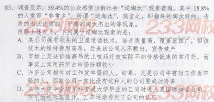 http://www.^91exam.org/NewsFiles/2013-4/18/1145198971.jpg