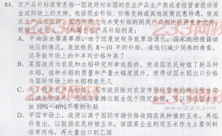 http://www.^91exam.org/NewsFiles/2013-4/18/1145196404.jpg