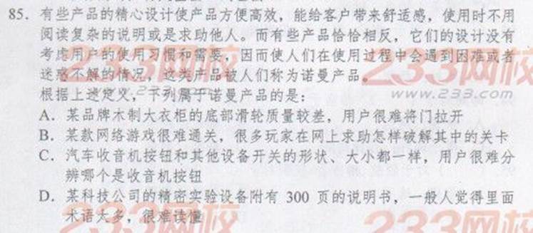 http://www.^91exam.org/NewsFiles/2013-4/18/1145192137.jpg