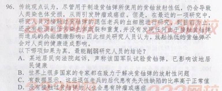 http://www.^91exam.org/NewsFiles/2013-4/18/1145203323.jpg