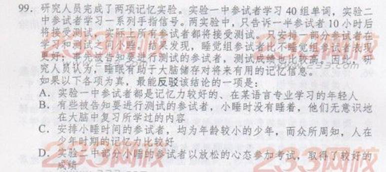 http://www.^91exam.org/NewsFiles/2013-4/18/1145214372.jpg