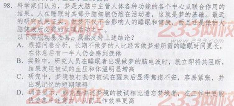 http://www.^91exam.org/NewsFiles/2013-4/18/1145207948.jpg