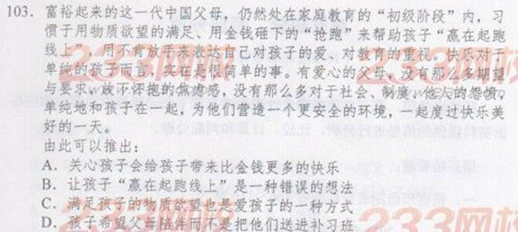http://www.^91exam.org/NewsFiles/2013-4/18/1145212293.jpg