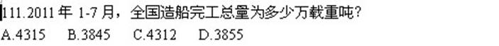http://u1.htexam.com/image/20130325/19/111.jpg