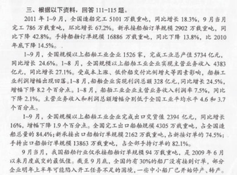 http://www.^91exam.org/NewsFiles/2013-4/18/1330478347.jpg
