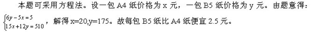 http://www.91exam.org/upload_files/article/49/330_dowtb__144505536.jpg