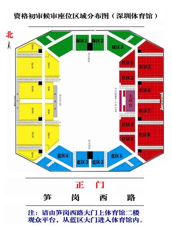 广东:深圳市2013年公开招考公务员(1301批次