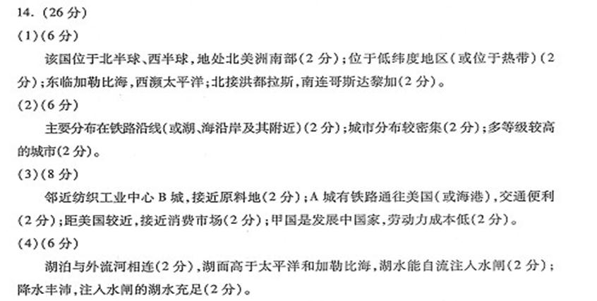 高考资源网(ks5u.com),中国最大的高考网站,您身边的高考专家。