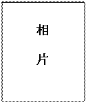 ı:              Ƭ