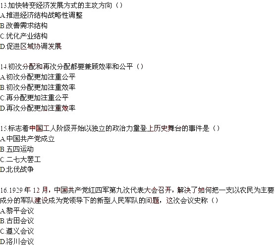˵: http://www.^91exam.org/NewsFiles/2013-4/17/444/4.jpg
