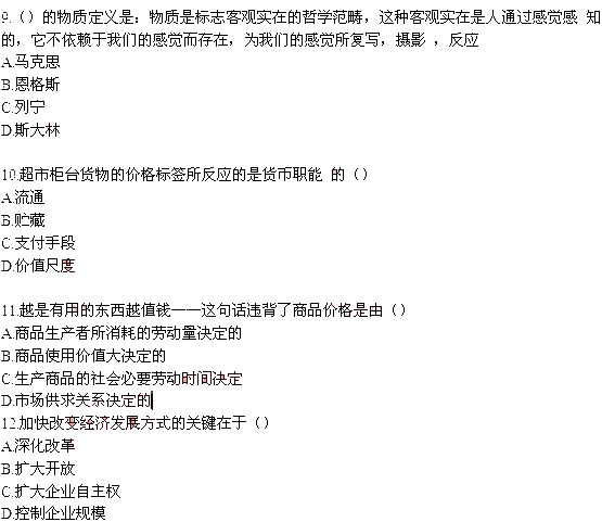 ˵: http://www.^91exam.org/NewsFiles/2013-4/17/444/3.jpg