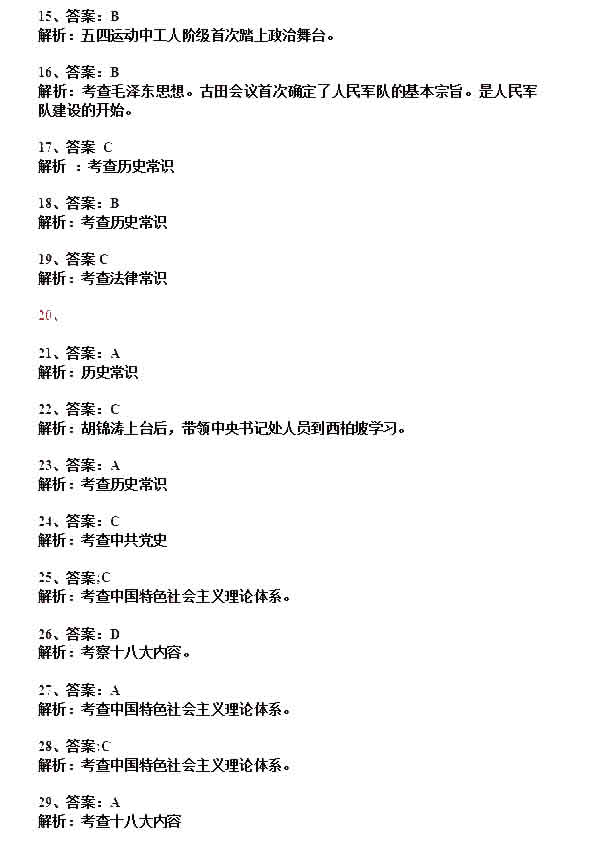 ˵: http://www.^91exam.org/NewsFiles/2013-4/17/444/55/002.jpg