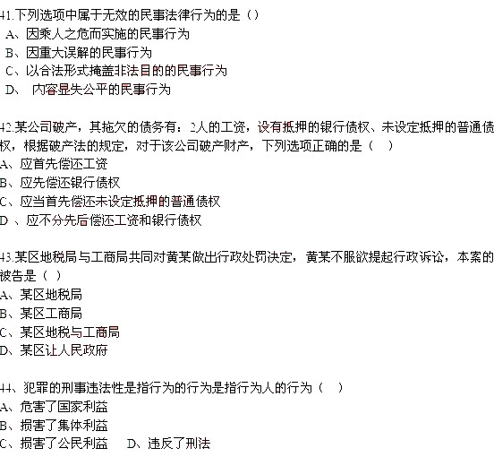 ˵: http://www.^91exam.org/NewsFiles/2013-4/17/444/11.jpg