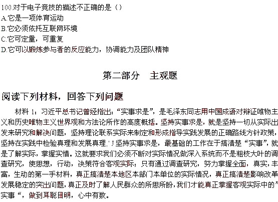 ˵: http://www.^91exam.org/NewsFiles/2013-4/17/444/14.jpg
