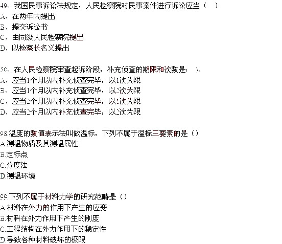 ˵: http://www.^91exam.org/NewsFiles/2013-4/17/444/13.jpg