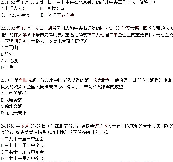 ˵: http://www.^91exam.org/NewsFiles/2013-4/17/444/6.jpg
