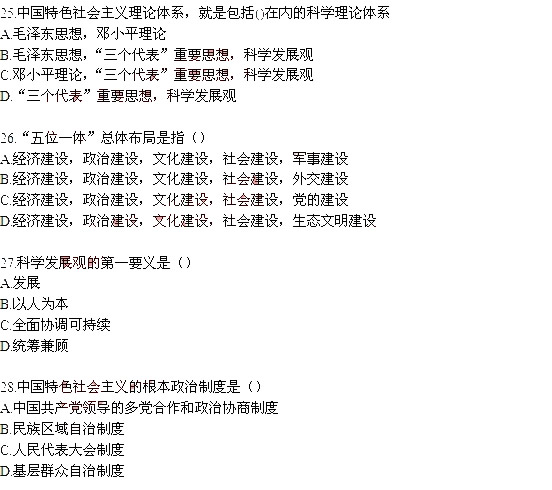 ˵: http://www.^91exam.org/NewsFiles/2013-4/17/444/7.jpg