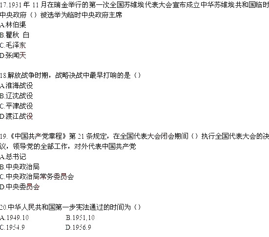 ˵: http://www.^91exam.org/NewsFiles/2013-4/17/444/5.jpg