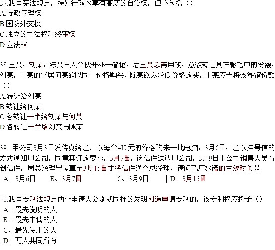 ˵: http://www.^91exam.org/NewsFiles/2013-4/17/444/10.jpg