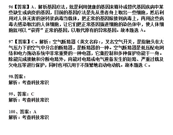 ˵: http://www.^91exam.org/NewsFiles/2013-4/17/444/55/009.jpg