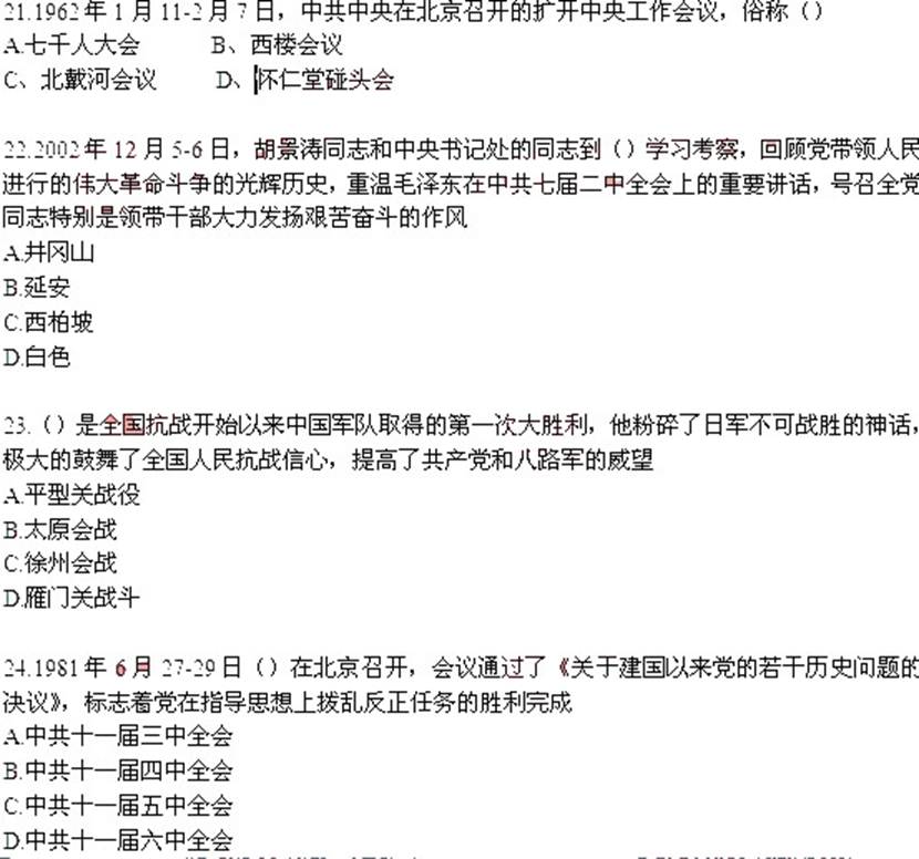 ˵: http://www.^91exam.org/NewsFiles/2013-4/17/444/6.jpg