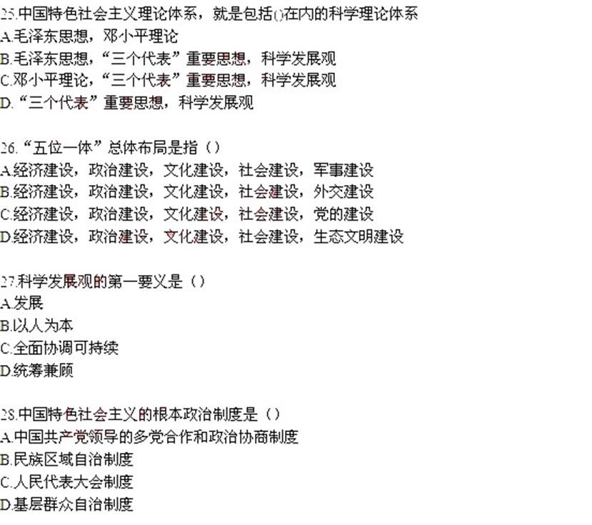 ˵: http://www.^91exam.org/NewsFiles/2013-4/17/444/7.jpg