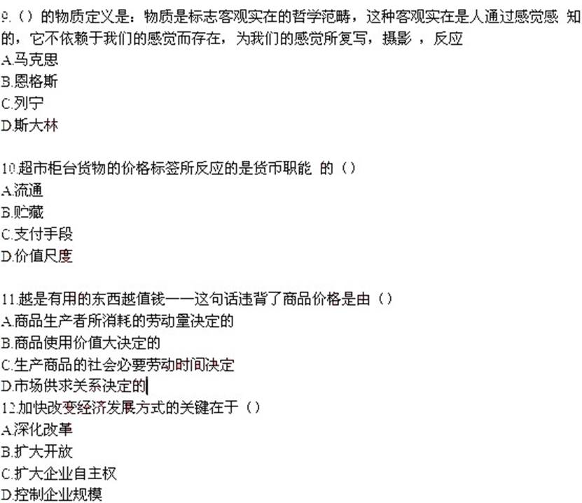 ˵: http://www.^91exam.org/NewsFiles/2013-4/17/444/3.jpg