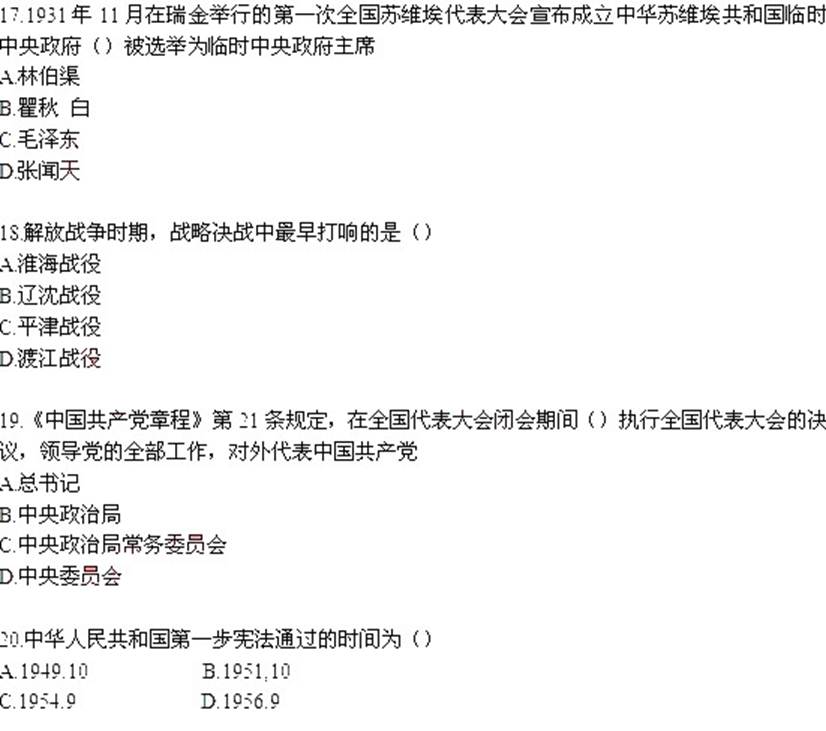 ˵: http://www.^91exam.org/NewsFiles/2013-4/17/444/5.jpg