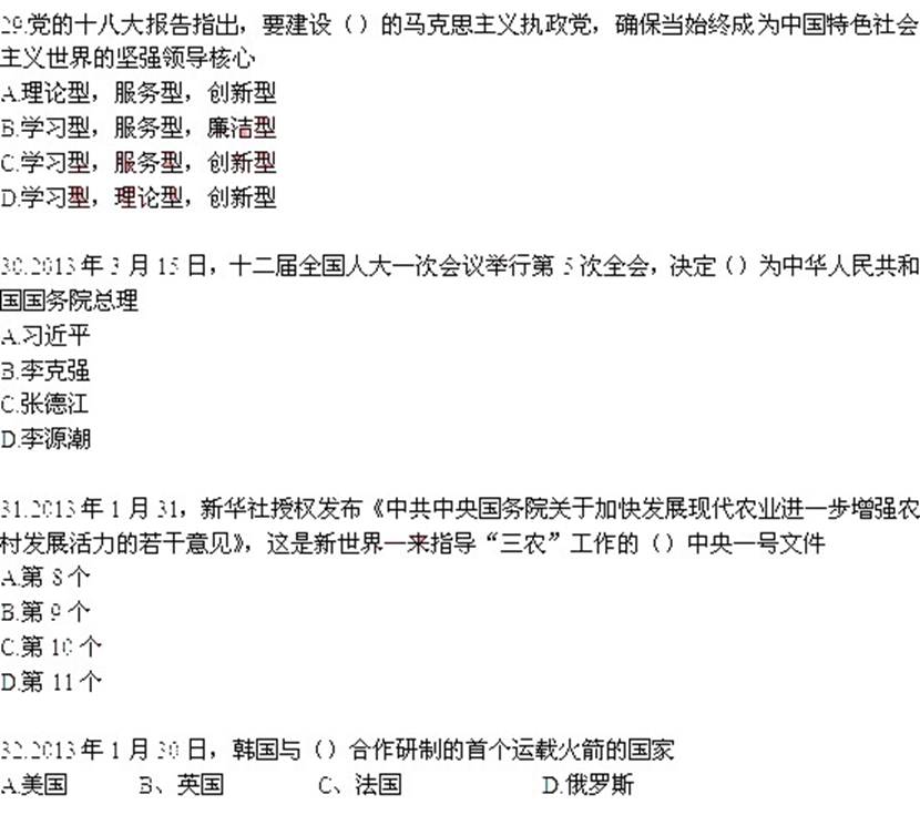 ˵: http://www.^91exam.org/NewsFiles/2013-4/17/444/8.jpg