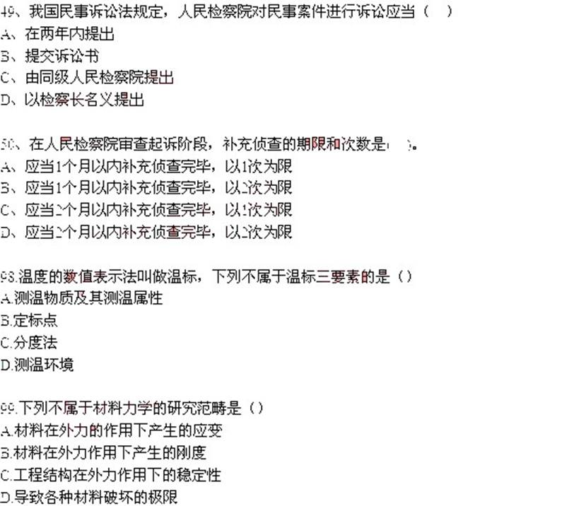 ˵: http://www.^91exam.org/NewsFiles/2013-4/17/444/13.jpg